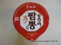 NONG SHIM - Instant Noodles Shinramyun .JPG