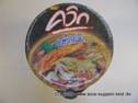 WAI WAI - Instant Noodle Quick Tom Klong Flavour.JPG
