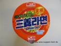 SAMYANG FOODS - Cup Noodle Soup Samyang Ramen.JPG
