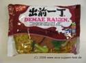 NISSIN - Demae Ramen Japanische Nudelsuppe Beef Flavour