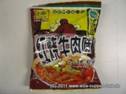BAIJIA - Braised Beef Flavor Instant Sweet Potato Noodles.JPG