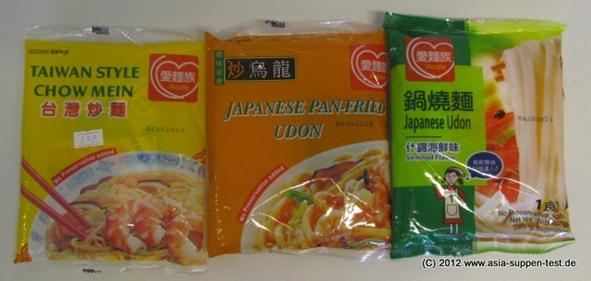 Taiwan Noodles.JPG